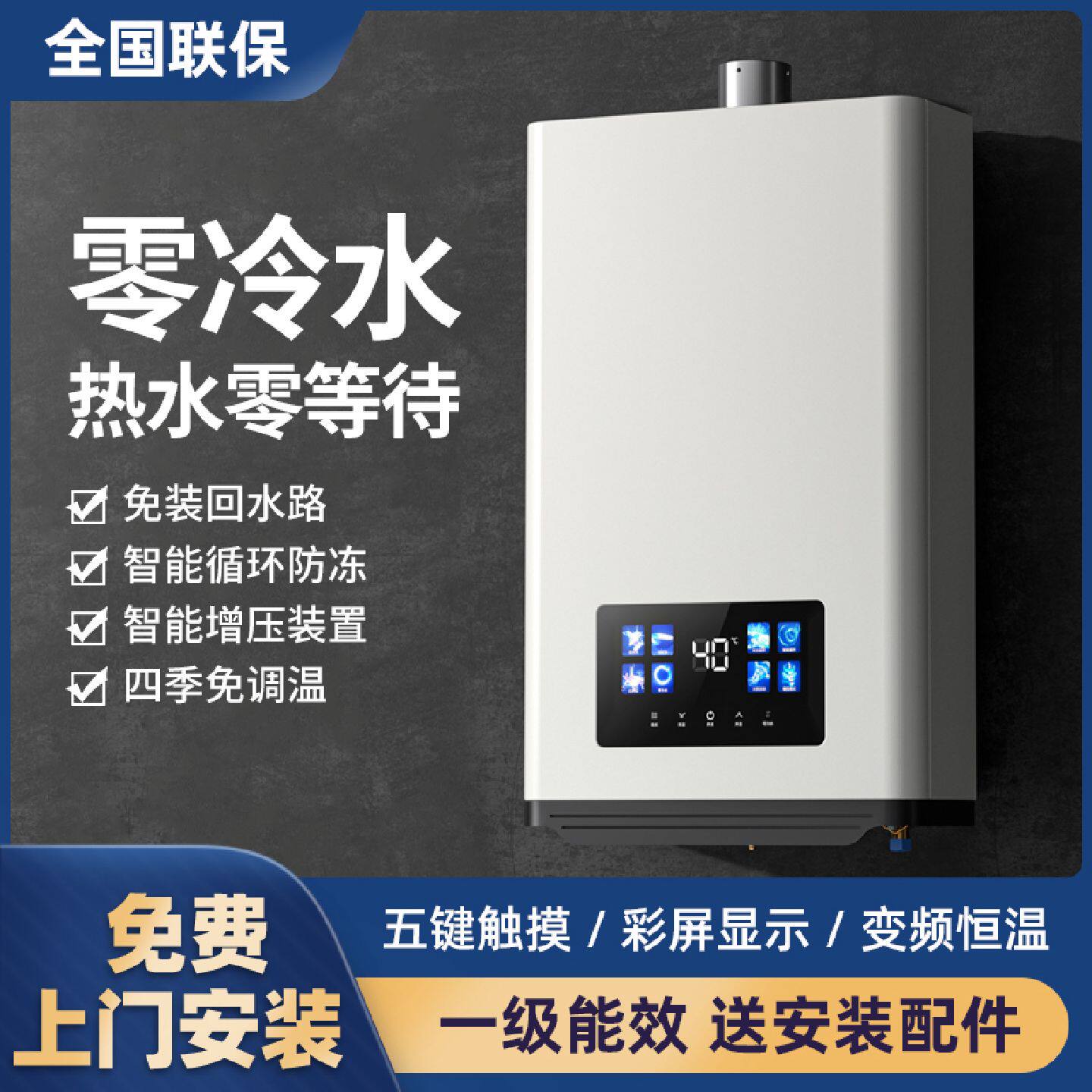 樱花燃气热水器家用天然气恒温强排式液化煤气16升平衡式零冷水