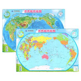 【星球社直营】世界地图和中国地图拼图中学地理学生专用磁力拼图 政区地形地图 星球地图出版社