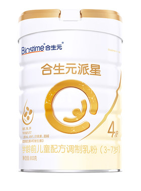 【官方正品】合生元派星4段儿童配方成长奶粉四段奶粉800g顺丰