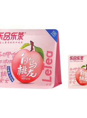 乐品乐茶白桃乌龙茶蜜桃冷泡茶