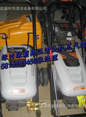 绿霸LT-19MD19ME 19MF220V380V高压清洗机工业用高压洗车机