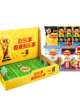 乐事世界杯球场礼盒701克薯片FIFA世界杯联名新口味聚会休闲零食