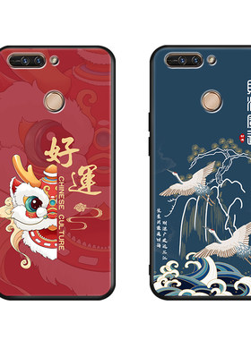 luckrider适用于华为荣耀v9手机壳duk-al20新款创意tl30全包边防摔honorv9软壳网红荣耀8pro国风保护套男女du