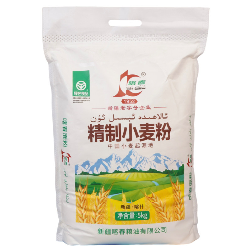 新疆喀什小麦粉5公斤精制粉