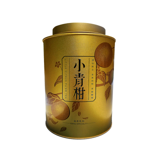 正一品小青柑熟普洱茶冰岛乌金熟茶新会天马陈皮柑普茶礼盒装250g