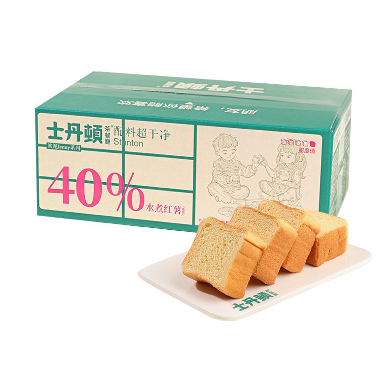 厚切吐司面包儿童营养早餐即食懒人宝宝健康无添加正品官方旗舰店