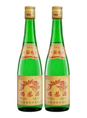 55度西凤绿瓶高脖光瓶