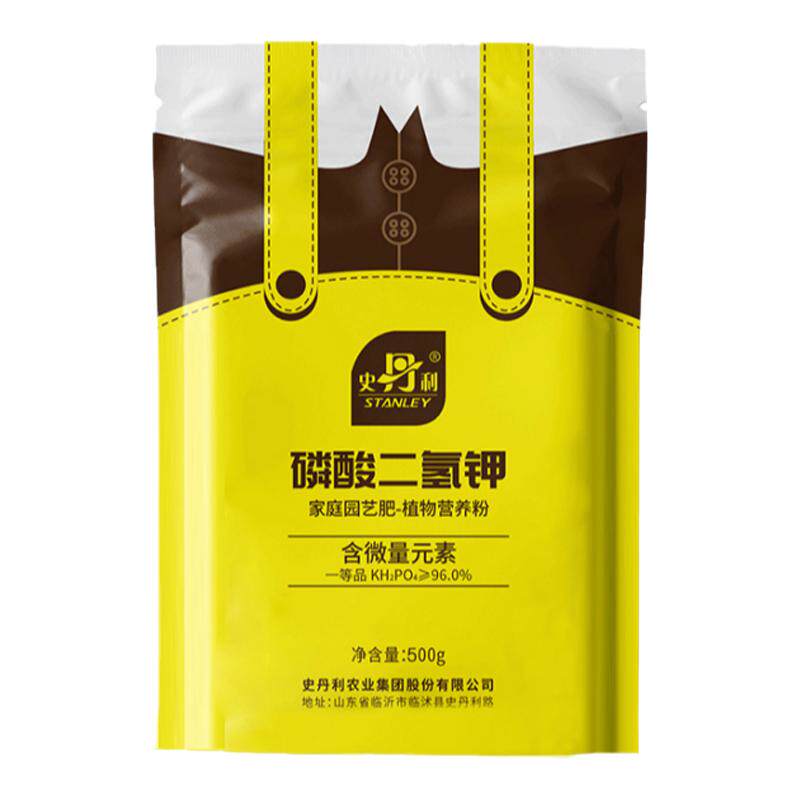 史丹利磷酸二氢钾肥料花卉专用正叶面肥