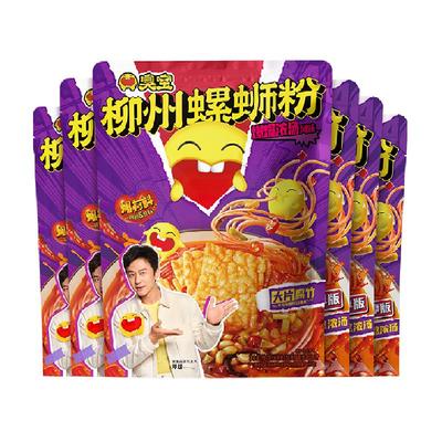 臭宝浓汤螺蛳粉