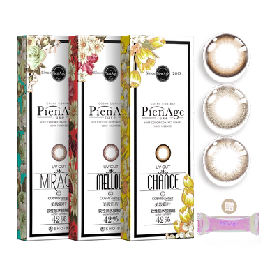 【新品上市】PienAge佩奈吉美瞳日抛10片大小直径机遇棕自然扩瞳