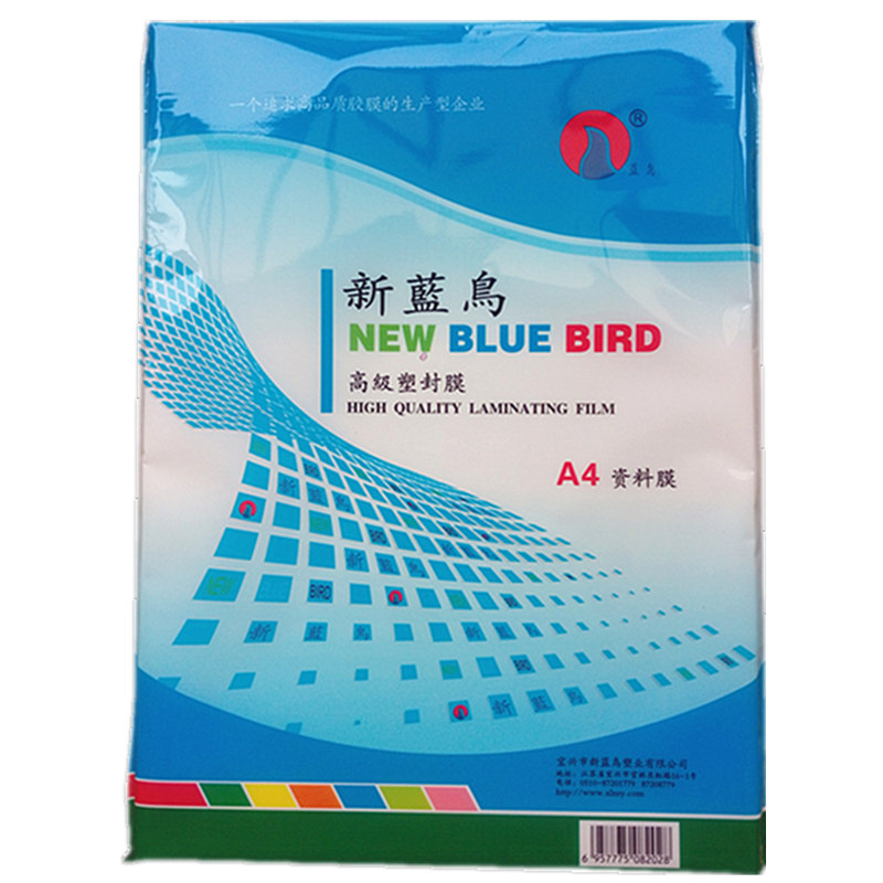 新蓝鸟塑封膜6C照片资料保护膜