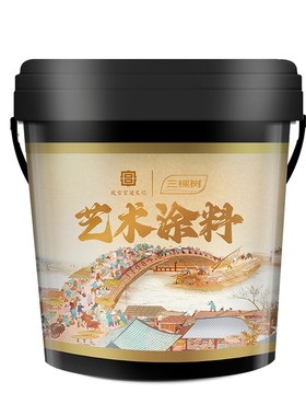 三棵树艺术漆立体肌理漆