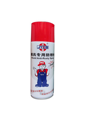 建儒牌清洗剂脱模剂防锈剂顶针油