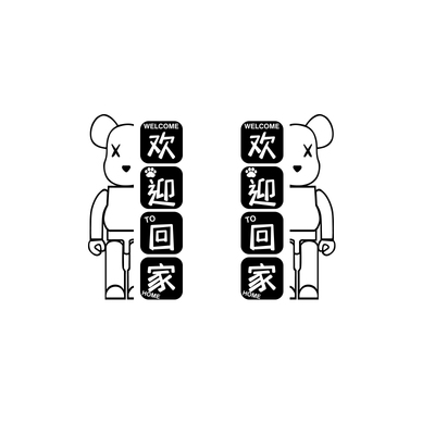 欢迎回家电梯间厅一入户门口外贴纸画墙面装饰布置仪式高级感场景