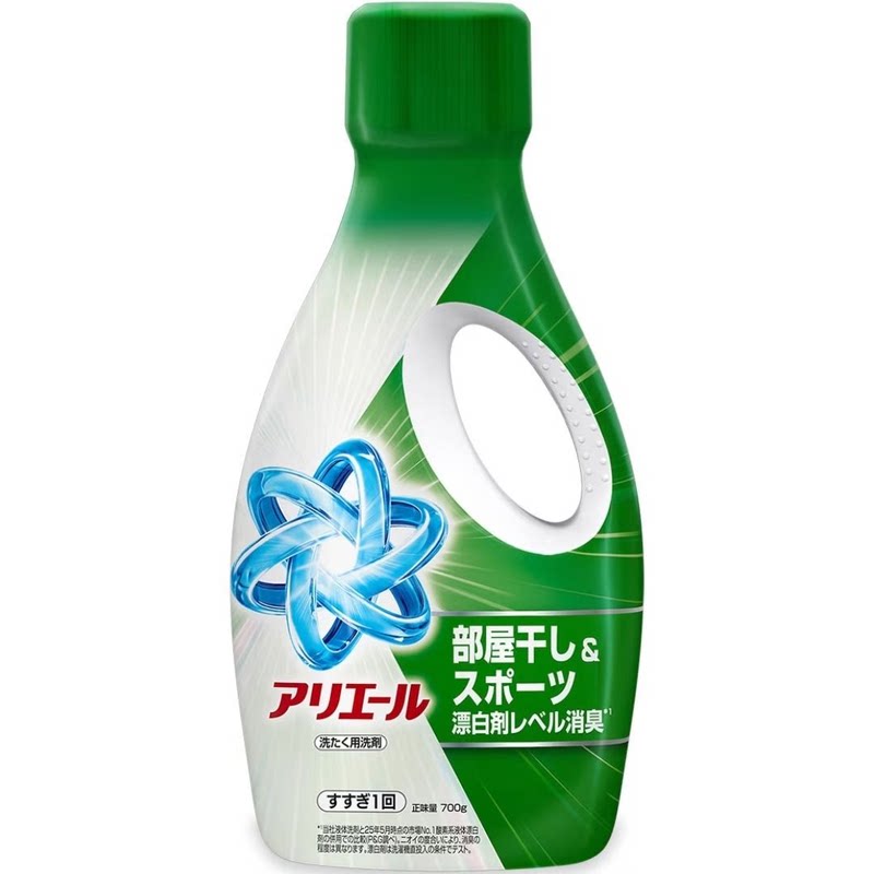 宝洁 香港进口Ariel清新抑菌除臭洗衣液机洗手洗除菌除螨瓶装700g