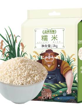 盖亚农场五常圆糯米香甜软糯1kg