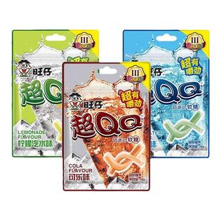 【3件8折】旺旺超QQ软糖48g汽水味软糖QQ糖条状可乐味糖果零食