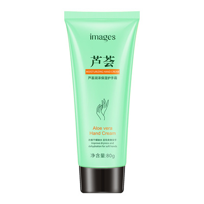 正品芦荟护手霜补水保湿滋润防干裂清爽不油腻手部保养秋冬粗糙女