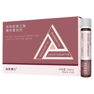 伽美博士活性胶原三肽2.0弹性蛋白饮玻尿酸小分子肽官方旗舰正品