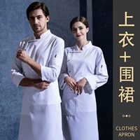 LF льняные буквы с длинными рукавами+бутик белый фартук