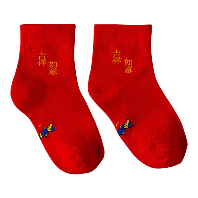 新年儿童红色袜子纯棉12岁男童女童秋冬季大红色本命年红内裤喜庆