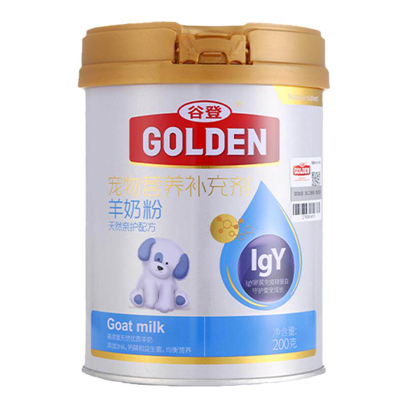 谷登新生幼猫成猫羊奶粉