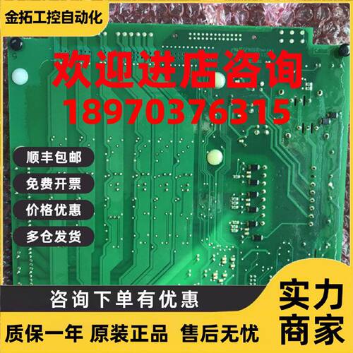 议价伟肯AB700S变频器PC00487G  PC00487N电源板驱动板原装正品