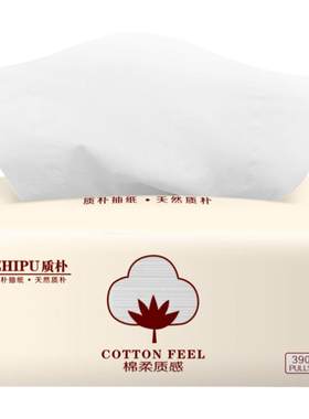 M号质朴母婴抽纸4层质朴16包印花