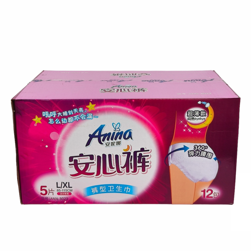 整箱批发安妮娜安心裤裤型卫生巾