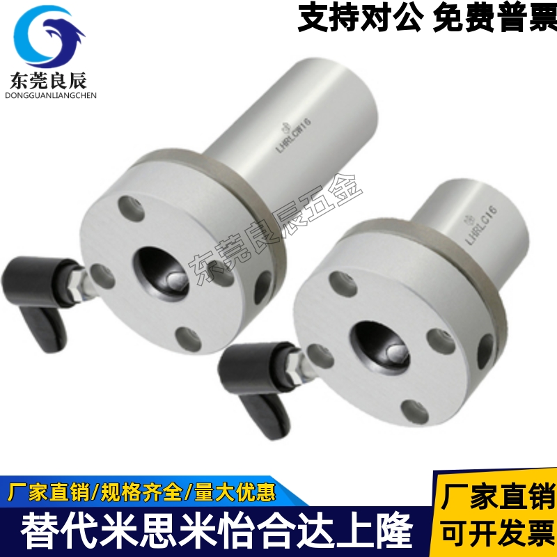 带夹紧把手锁紧直线轴承LMT01/02/06/07-d16/d20/d25/d30-L/R左右