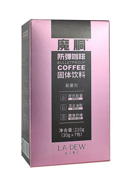 魔胴饱腹王炸礼盒加强版防弹咖啡