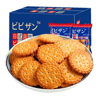 比比赞网红日式小圆饼干解馋小圆饼-直播间