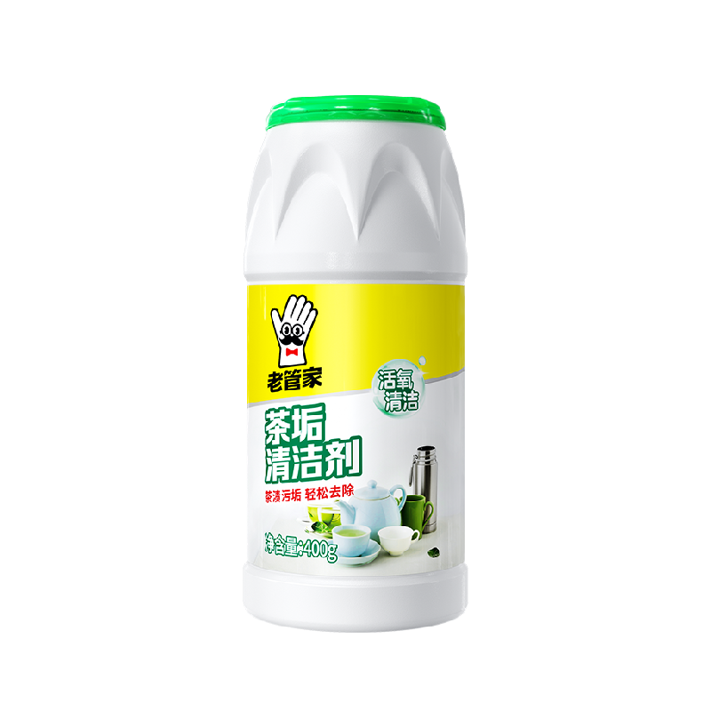 老管家茶垢清洁剂免洗400g