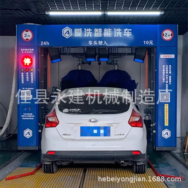 电脑全自动洗车机 智能扫码自助洗车机 无人值守自动洗车机厂家