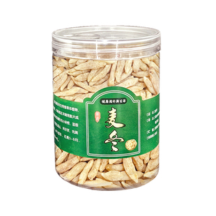 麦冬中药材500g克浙麦门冬麦东茶沙参玉竹干货正品旗舰店