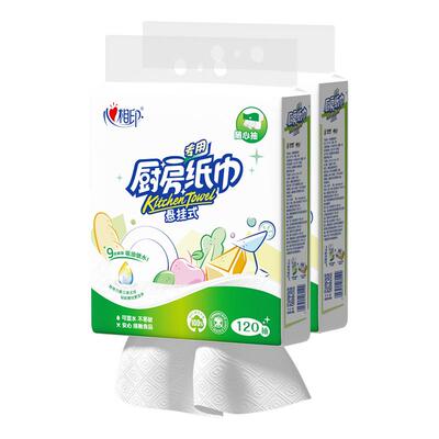 加大加厚心相印厨房纸巾实惠装