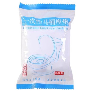 旅行必备一次性马桶垫酒店用品孕产妇厕所便携防水家用坐便套冬天