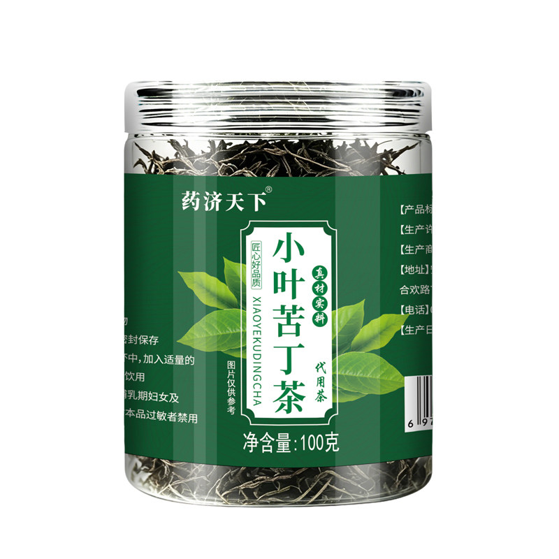 小叶苦丁茶官方旗舰店正品特级嫩芽2026新特级正宗贵州余庆苦丁茶