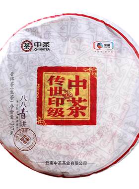 普洱茶2018年八八青饼国内