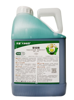 果园茶园20%草铵膦除草剂正品