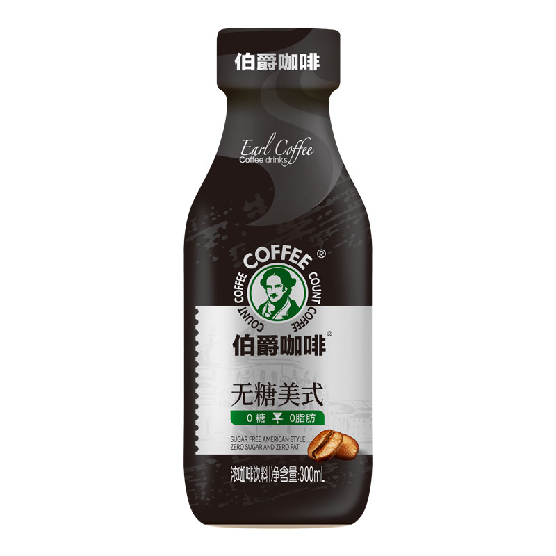 伯爵咖啡无糖美式300ml休闲饮品0糖0脂肪黑咖即饮饮料