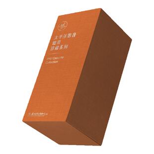 正版唱片 太平洋影音磁带珍藏系列三 限量套装 10盒卡带 民歌乐