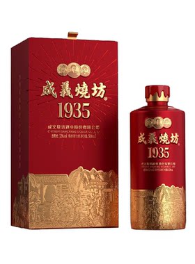 成义烧坊193553度酱香型白酒