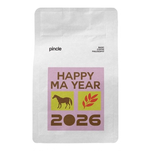 【爆品回归】Pincle拼一口甜粽子卢旺达红波旁水洗精品手冲咖啡豆