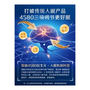 乐力益生菌SIIHO快速大人睡觉入冻干粉睡眠困倦焦虑那曲4580专利