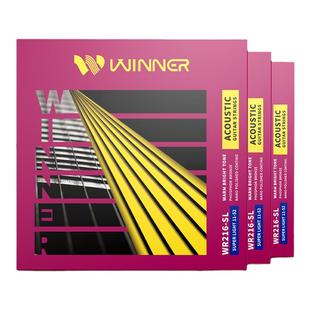 赢家民谣原声吉他琴弦覆膜防锈一套弦磷铜木吉他弦6根玄线全套