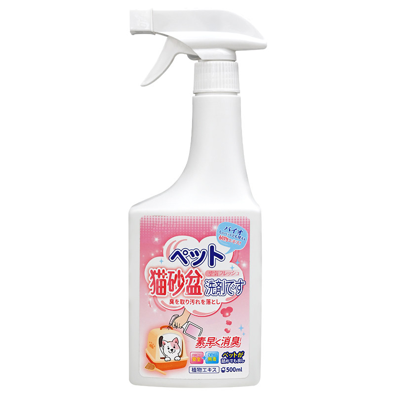 猫砂盆专用抑菌清洁剂