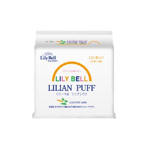 天猫超市Lily Bell/丽丽贝尔全棉卸妆棉化妆棉便携装旅行装40枚*3包
