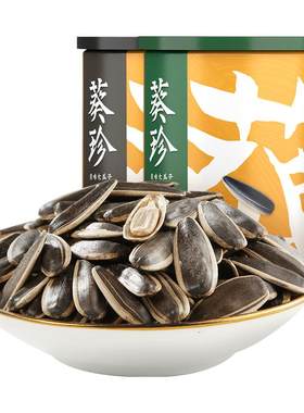 洽洽大瓜子葵珍罐装休闲零食恰恰
