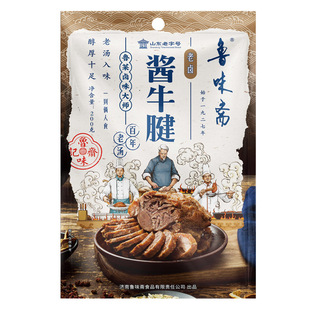 鲁味斋熟食酱牛肉山东济南特产卤味春节年货牛腱子老字号下酒菜